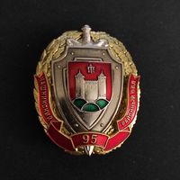 ЗНАК
