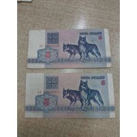 5  рублей 1992 год . Беларусь . Серия АА.