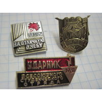 Три значка/5 с рубля!