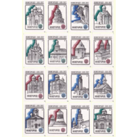 Спичечные этикетки. Сувенирный набор. Новгороду - 1125 лет.1984 год