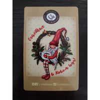 Календарик карманный