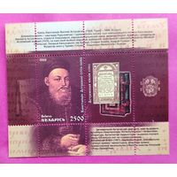 Беларусь. Константин Острожский. ( Блок ) 2008 года. *124.