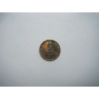 1 копейка 1931г. В чистку.