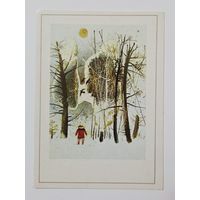 Селещук С Новым годом 1989 малотиражная чистая открытка СССР (БССР, Беларусь)