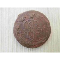 5 копеек 1771 год