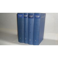 Блок Александр. Собрание сочинений в 8-ми томах. Тома 1 - 4.
