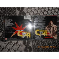 Chris Rea - 80 минут суперхитов / Звездная серия /CD