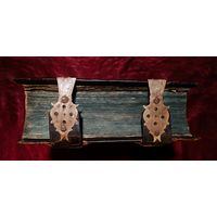 Псалтырь с восследованием 17 век