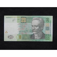 Украина 20 гривен 2013г.