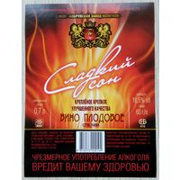 Этикетка.Вино плодовое.Беларусь.00496 Б.
