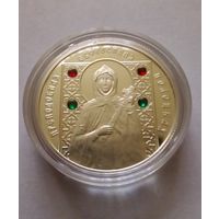 10 рублей 2008 г.Преподобная Евфросиния Полоцкая.Серебро 925 Пруф.