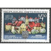 Австрия. 500 лет г.Грейно. 1991г. Mi#2030.