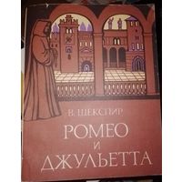 Книга СССР в коллекцию