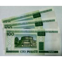 РАСПРОДАЖА!!! - БЕЛАРУСЬ 100 рублей 2000 год