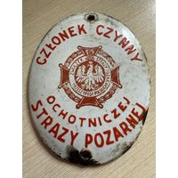 Старт с 1 рубля ! старинный нагрудный знак или табличка, польский добровольному пожарный отряд!РАСПРОДАЖА!Выставляется много лотов с 1рубля!
