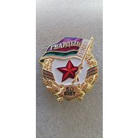 Гвардия 50 база хранения вооружения и техники Беларусь*