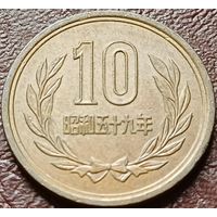 Япония 10 йен, 1984     ( 2-7-2 )