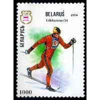 Марки "Лыжные гонки", "Биатлон", "Фигурное катание", "Конькобежный спорт", "Хоккей"