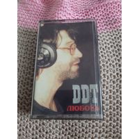 Кассета  DDT. Любовь