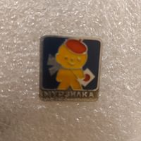 Значок Мурзилка