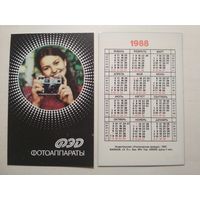 Карманный календарик. Фотоаппараты ФЭД. 1988 год