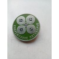 ЗНАК СОВРЕМЕННОЕ ПЯТИБОРЬЕ