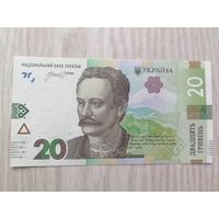 Украина 20 UNC c рубля