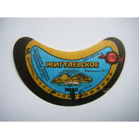 РАСПРОДАЖА!!! Коллекции Пивных Этикеток.