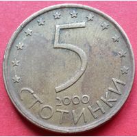 Болгария 5 стотинок 2000