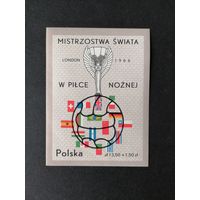 Польша 1966 Блок Mi.38 "Чемпионат мира по футболу в Лондоне" (чистый**) каталог 5.00 евро