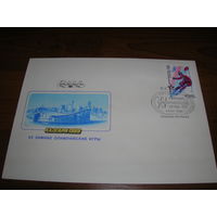 КПД 1988 год Спорт Горнолыжный спорт