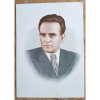 Янка Брыль. 1958 г. Чыстая.
