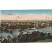 Открытка старинная