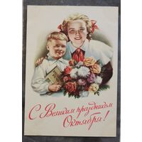 С Великим праздником Октября худ.Гундобин