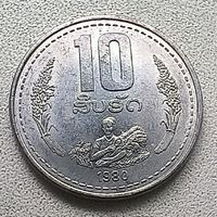 Лаос 10 атов, 1980 7-1-5