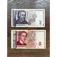 С РУБЛЯ. 2 лева 2005 год, 5 левов 2009 год. Банкноты, Болгария