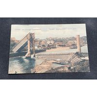 Гродна Гродно / Разбураны чыгуначны мост 1916 год / Друкарня "Гродна"