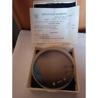 Пластина измерительная,плоскопараллельная ПИ-120