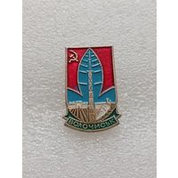 Волоческ. #-VI-02