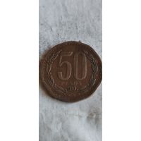 Чили 50 песос 1993