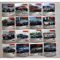 Турбо Прогум