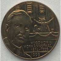 Австрия 20 шиллингов 1999 г. 70 лет со дня смерти Гуго фон Гофмансталя