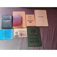 Комплект документов