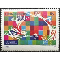 Куба 2019  История почты. 145 лет ВПС. UPU. Совместный выпуск.