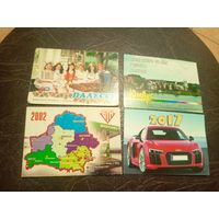 Календарики одним лотом