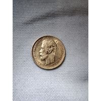 5 рублей 1900 год