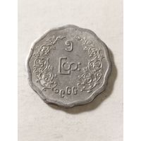 Мьянма 5 пьяс "Аун Сан" 1966