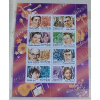 Россия 1999 Известные Люди