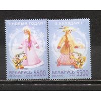 ФФ5 Беларусь 1998 Рождество и Новый год
