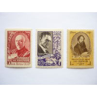 Марки СССР 1956 г.! Качество! Чистые (MNH **)! По тематике - Известные выдающиеся личности, Н.Касаткин, В.Арсеньев, А.Саврасов. Состояние. Смотрите другие мои интересные лоты с рубля!